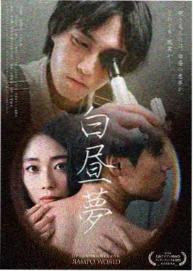 里漫画作品《夜行电台》封面