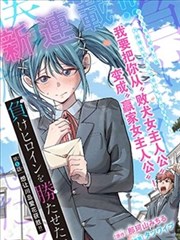 里漫画作品《纸上迷宫》封面